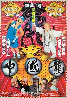 碰碰精品